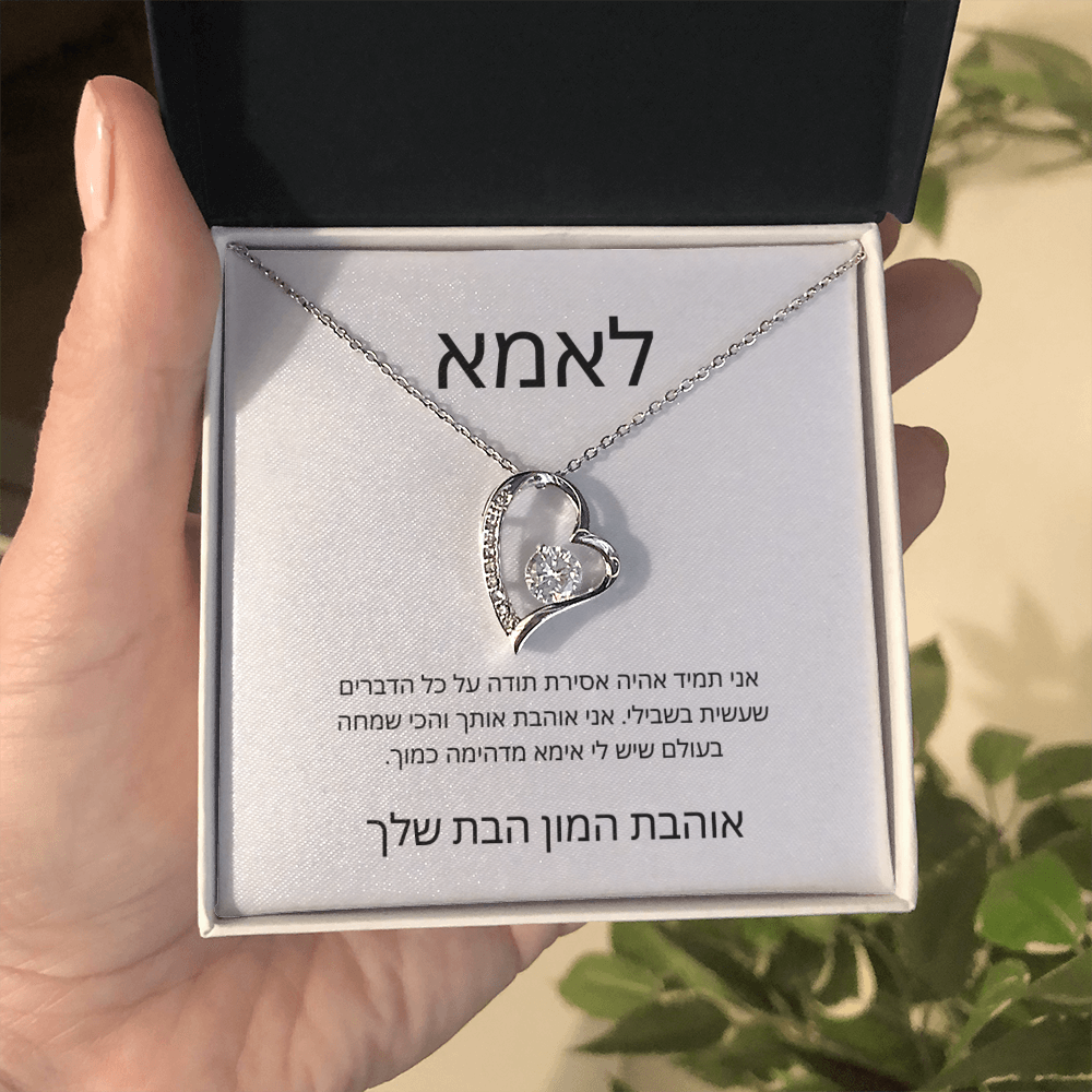 מתנה לחברה | Souljewelry.co.il