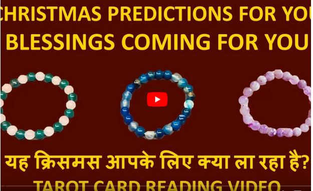 How to Make New Year2023 Lucky For You – Psychic Tarot Card Reading How to Make New Year2023 Lucky For You – Psychic Tarot Card ReadingÂ