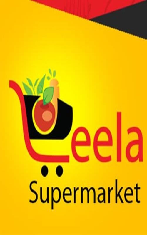 Indian & Sri Lankan Groceries in Brampton – Leela Supermarket Indian & Sri Lankan Groceries in Brampton – Leela Supermarket