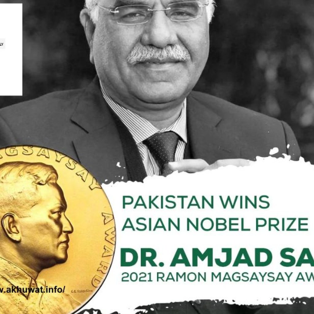 How to Access Akhuwat’s Interest-Free Loans Online: A Simple Guide