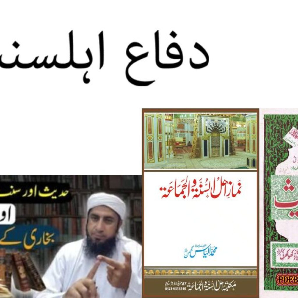 Understanding Taqleed: Its Nature, Purpose and Jurisprudential Roles Understanding Taqleed: Its Nature, Purpose and Jurisprudential Roles
