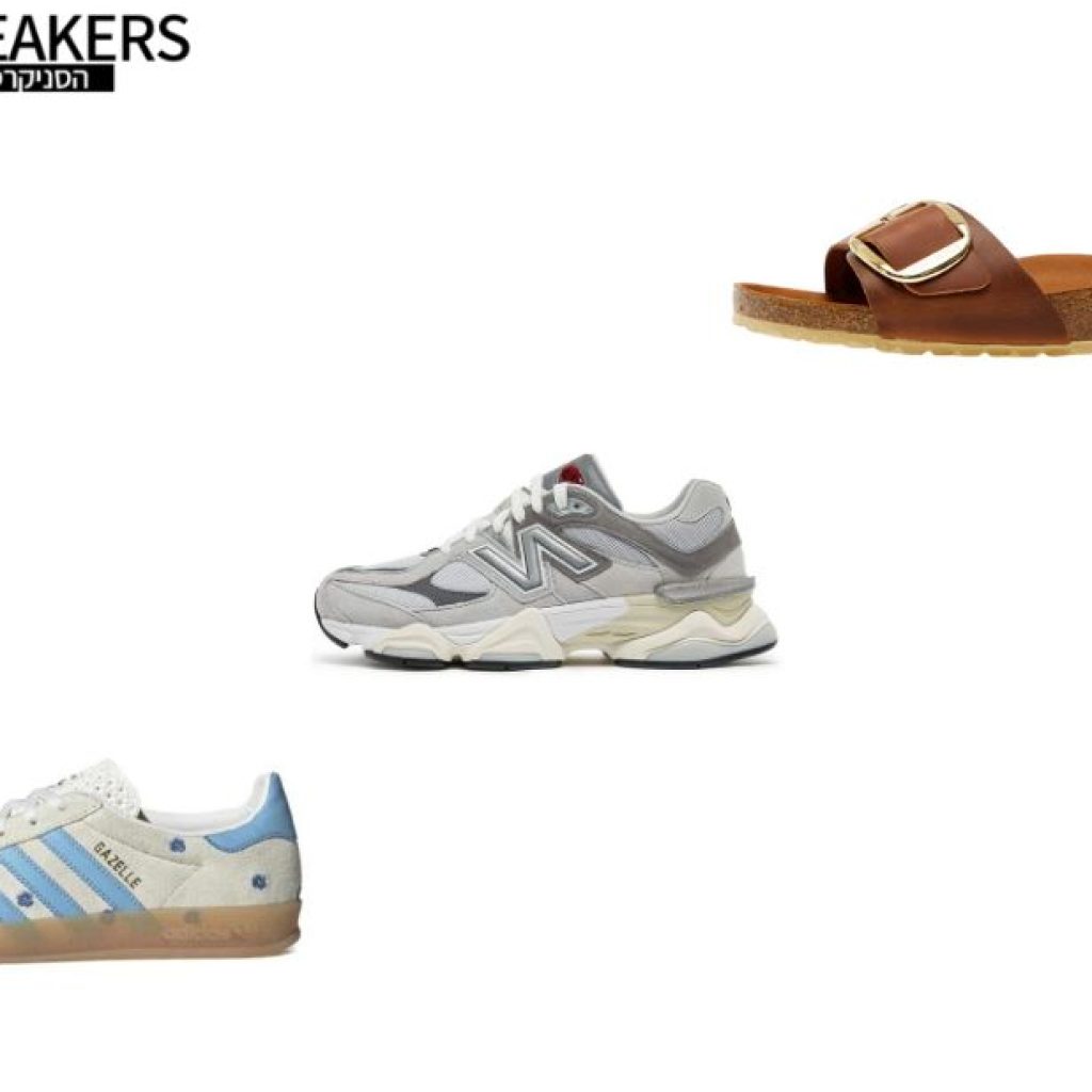 530 בז’| Nextsneakers.co.il 530 בז’| Nextsneakers.co.il