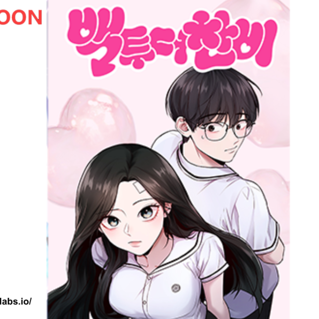 웹툰의 매혹, 합리적 가격으로 즐기는 히어로와 로맨스의 세계