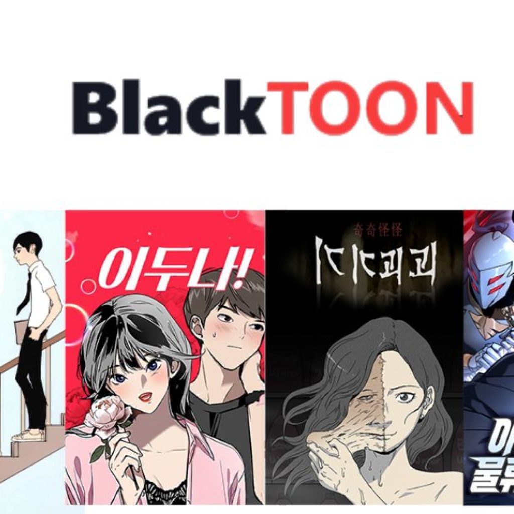 신개념 웹툰 플랫폼에서 만나는 매혹적 이야기들 신개념 웹툰 플랫폼에서 만나는 매혹적 이야기들