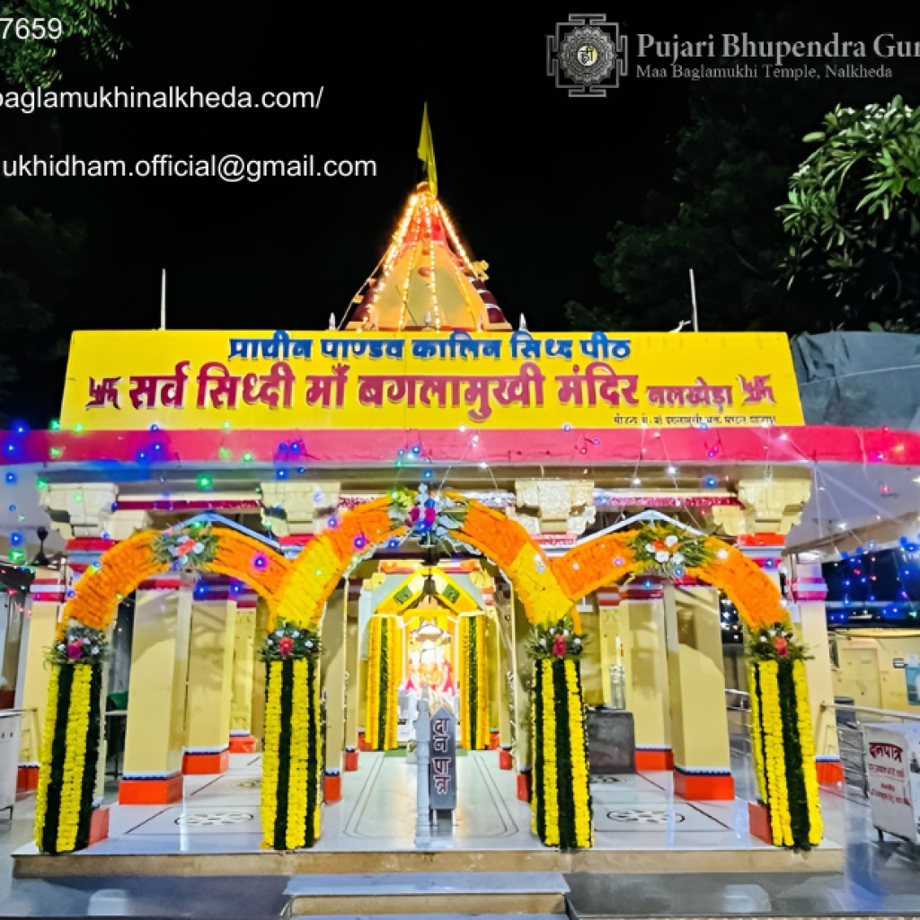 Shatru Vadha Nivaran Puja | Maabaglamukhinalkheda.com
