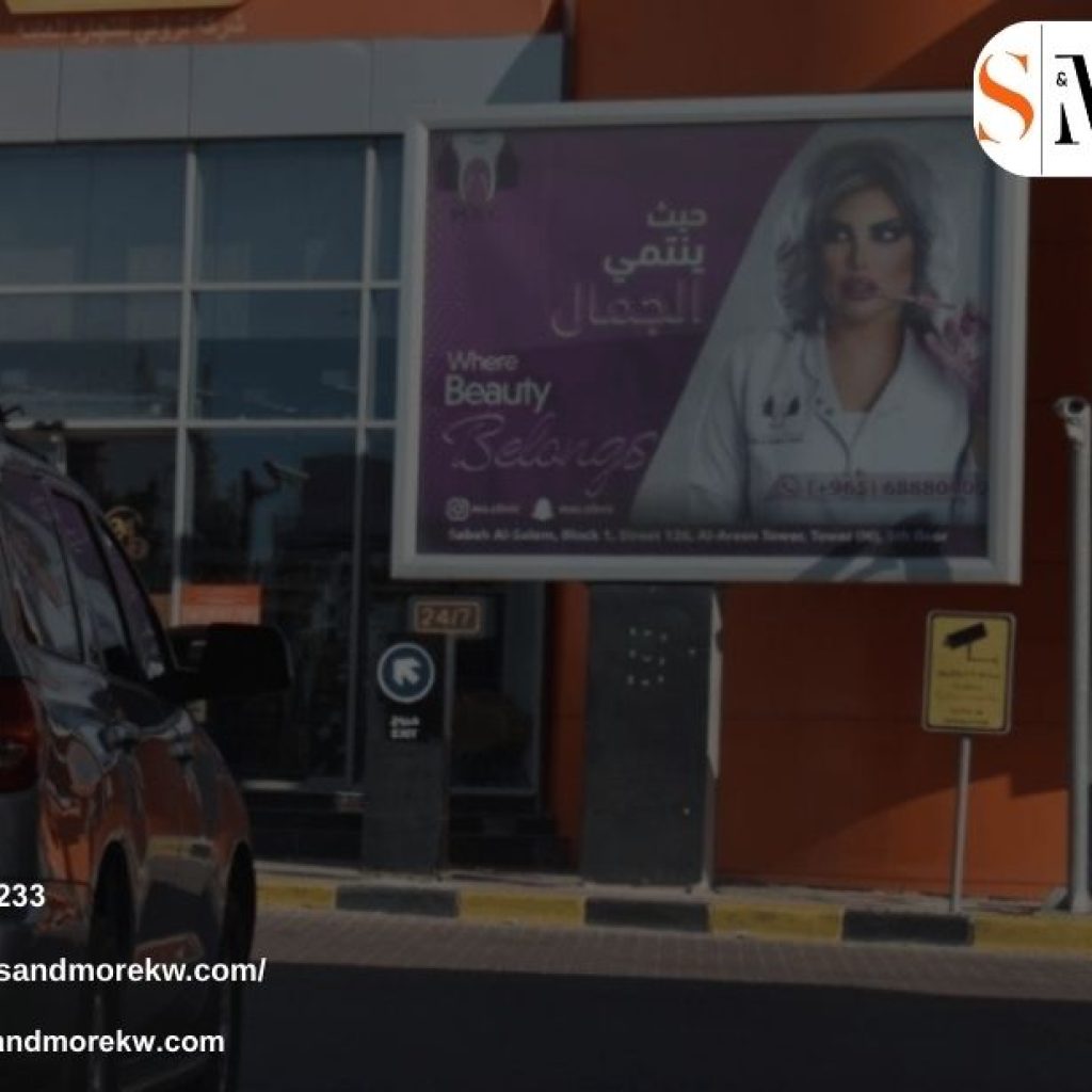 تفعيل العلامات التجارية دول مجلس التعاون الخليجي بشكل فعال