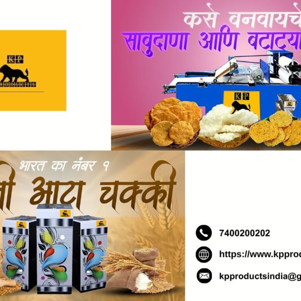 Trusted Quality Products from Food Machine Manufacturer India
