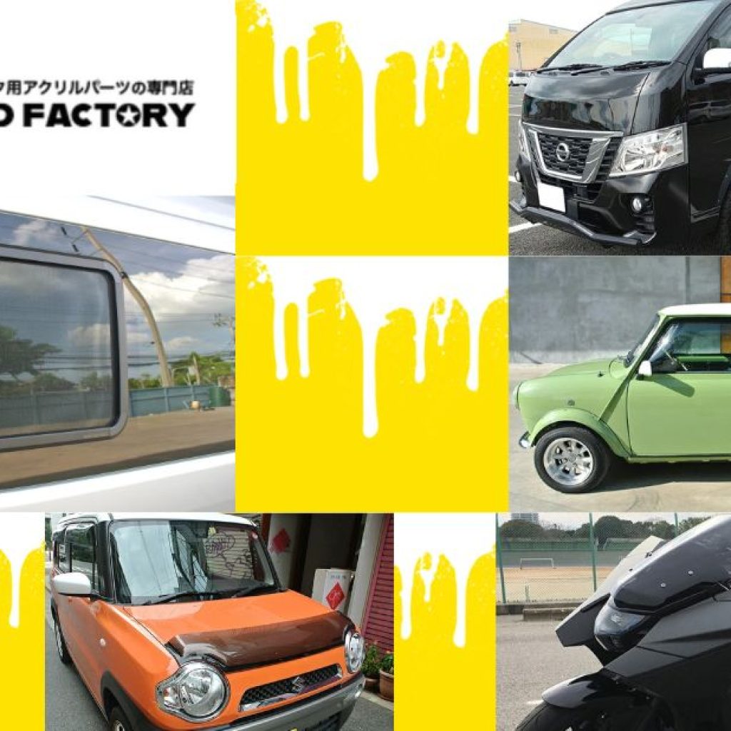 Enhance Your Hilux Surf with RHD Window Visors – UK Fitment Enhance Your Hilux Surf with RHD Window Visors – UK Fitment