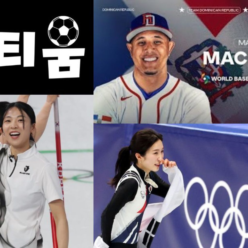 세계 축구 분석의 새 길, 심층 데이터로 보는 경기 흐름 세계 축구 분석의 새 길, 심층 데이터로 보는 경기 흐름