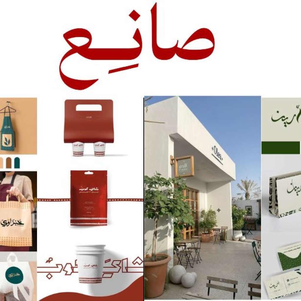 منصة التوظيف السعودية: فرصك المهنية تبدأ هنا