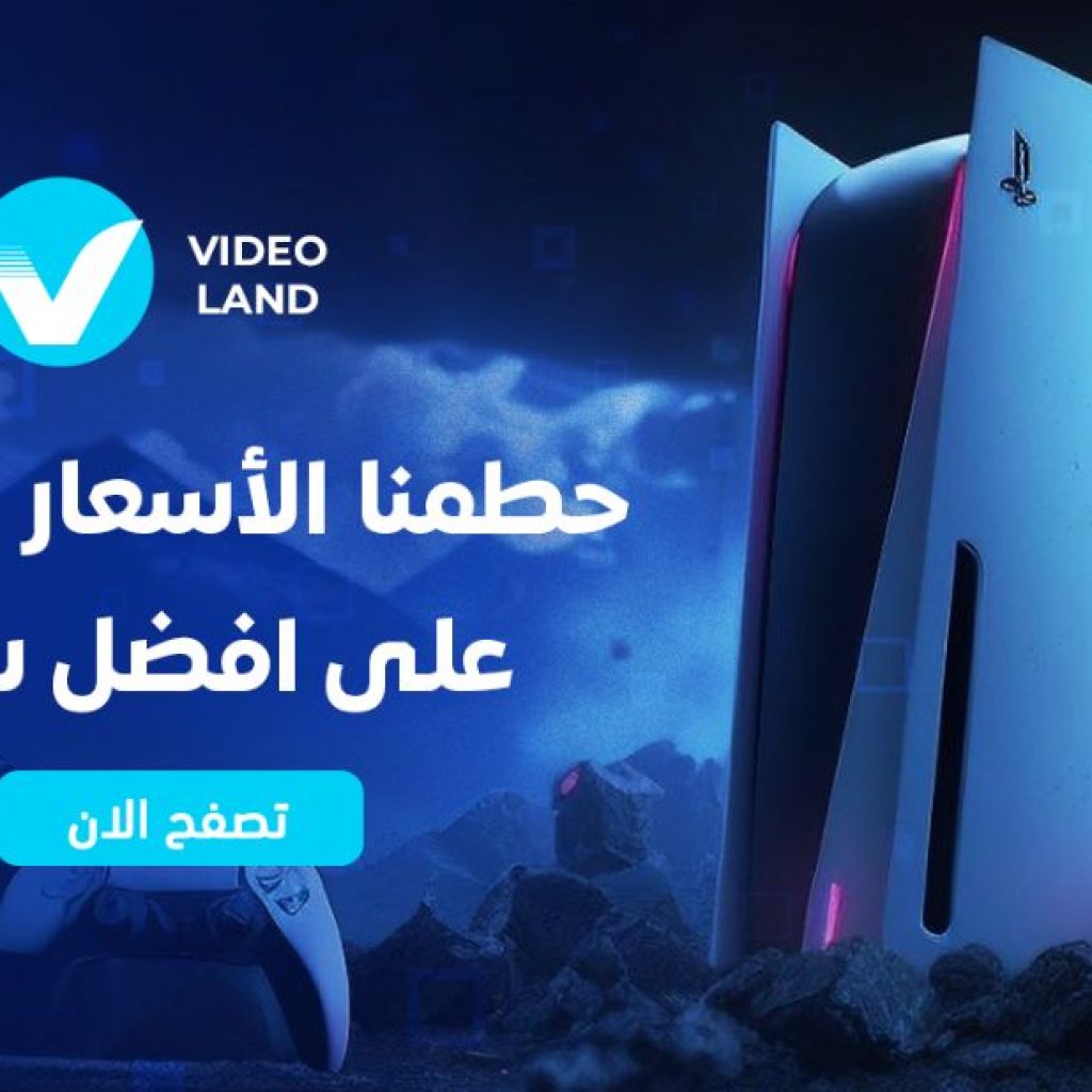 أفضل ألعاب بلايستيشن 4 للعبها مع صديقك أو أفراد العائلة أفضل ألعاب بلايستيشن 4 للعبها مع صديقك أو أفراد العائلة