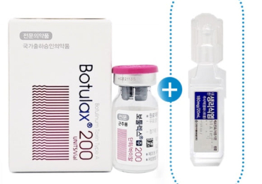 Buy Botox Online | Celmade.com